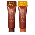 ピュアハーバルヘアカラー100